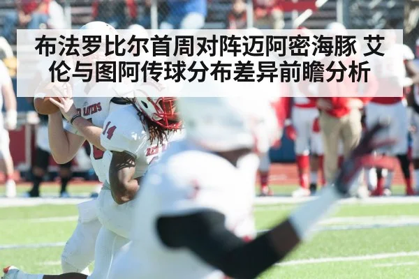 American football quarterback passing